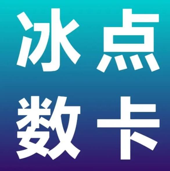自助下单业务平台